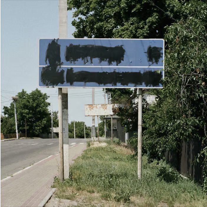Standard Deviation release artwork — road sign