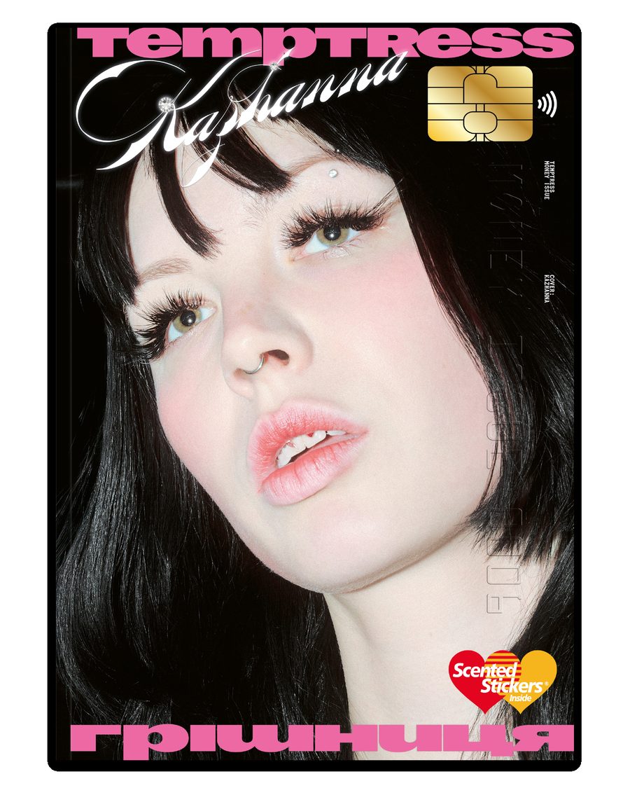 Temptress Issue 6 cover — Kazhanna