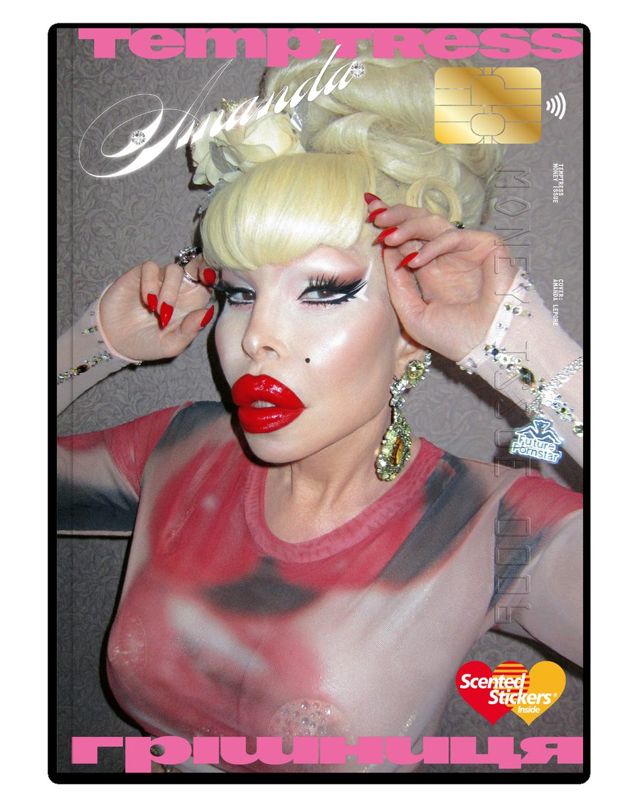 Temptress Issue 6 cover — Amanda Lepore